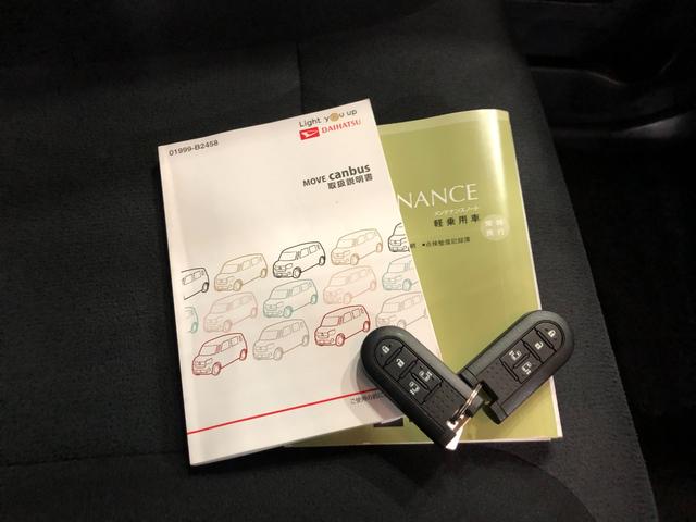 ムーヴキャンバス Ｇブラックインテリアリミテッド　ＳＡＩＩＩ　軽雹害／ナビ　１年保証距離無制限　走行距離２３６７３キロ　フルセグナビ　パノラマモニター　ドラレコ　純正マット　サイドエアバッグ　ＬＥＤヘッドランプ　アイドリングストップ　両側電動スライドドア　キーフリー（52枚目）