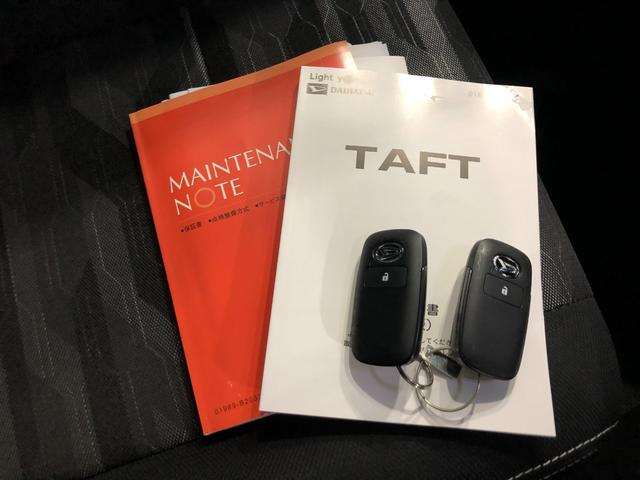 タフト Ｇターボ　ダーククロムベンチャー　走行１３５２５キロ／ナビ　１年保証距離無制限　走行距離１３５２５キロ　純正フルセグナビ　パノラマモニター　ドラレコ　純正マット　サイドエアバッグ　ＬＥＤヘッドランプ　アイドリングストップ　シートヒーター　オート格納式ドアミラー（56枚目）