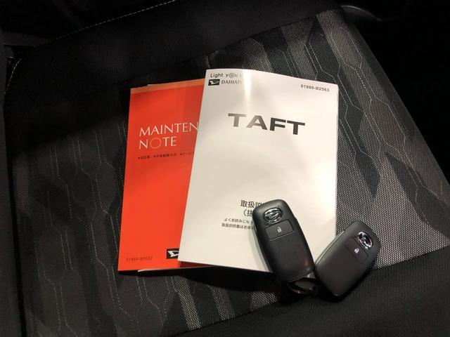 タフト Ｇターボ　ダーククロムベンチャー　走行２４７０７キロ／マット　１年保証距離無制限　走行距離２４７０７キロ　純正マット　サイドエアバッグ　ＬＥＤヘッドランプ　アイドリングストップ　シートヒーター　オート格納式ドアミラー　電動パーキングブレーキ　キーフリー（53枚目）