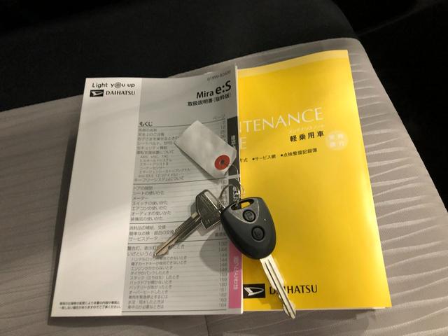 ミライース Ｌ　ＳＡＩＩＩ　走行１２８６３キロ／オートライト／マット　１年保証距離無制限　走行距離１２８６３キロ　マット　クリアランスソナー　オートマチックハイビーム　オートライト　アイドリングストップ　スマートアシスト３　キーレスエントリー（48枚目）