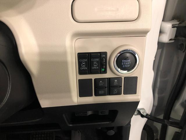 ムーヴキャンバス Gブラックインテリアリミテッド SAIII ナビ/ドラレコ 1年保証距離無制限 走行47152キロ フルセグナビ パノラマモニター ドラレコ 純正マット サイドエアバッグ LEDヘッドランプ アイドリングストップ 両側電動スライドドア オート格納式ドアミラー(47枚目)