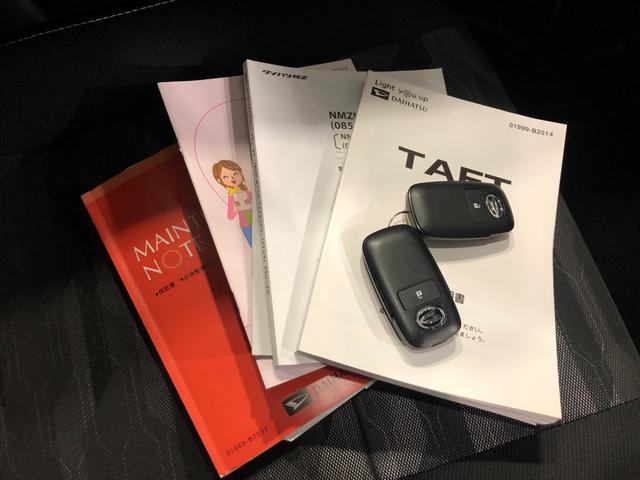 タフト G クロムベンチャー 走行16649キロ/雹害/ナビ 一年保証・走行距離無制限走行16649キロ フルセグナビ ブルートゥース バックカメラ ドラレコ クリアランスソナー オートライト LEDヘッドライト シートヒーター(55枚目)