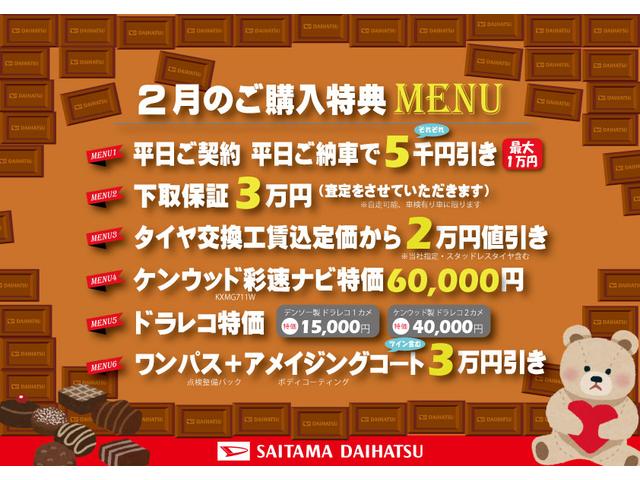 ミライース Ｌ　ＳＡＩＩＩ　走行３００５キロ／クリアランスソナー　一年保証・走行距離無制限　走行３２７３キロ　助手席エアバック　オートライト　オートマチックハイビーム　クリアランスソナー　アイドリングストップ（2枚目）