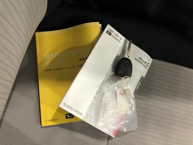 ミライース Ｌ　ＳＡＩＩＩ　走行３００５キロ／クリアランスソナー　一年保証・走行距離無制限　走行３２７３キロ　助手席エアバック　オートライト　オートマチックハイビーム　クリアランスソナー　アイドリングストップ（48枚目）