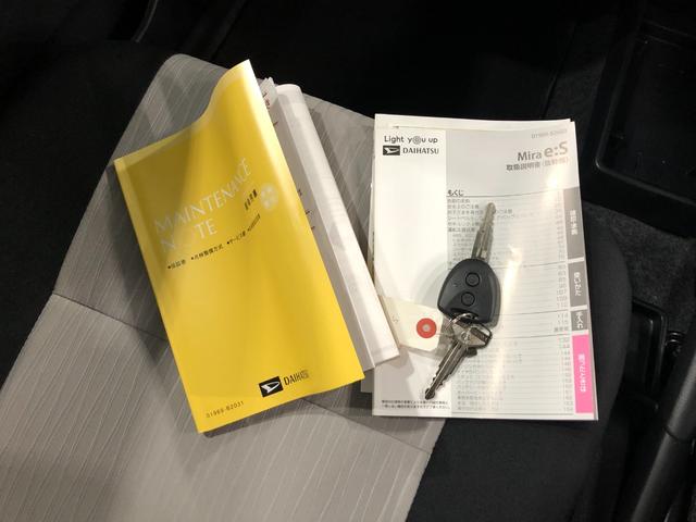 ミライース Ｌ　ＳＡＩＩＩ　走行６７９９キロ／クリアランスソナー　一年保証・走行距離無制限　走行６７９９キロ　助手席エアバック　オートライト　オートマチックハイビーム　クリアランスソナー　アイドリングストップ（49枚目）