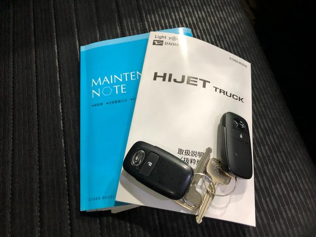 ハイゼットトラック ＥＸＴ　車検整備付／走行４５８９３キロ／ＣＤチューナー　１年保証距離無制限　走行距離４５８９３キロ　車検整備付　ＣＤチューナー　純正フロアマット　クリアランスソナー　オートライト　ＬＥＤヘッドランプ　アイドリングストップ　荷台作業灯　電動格納式ドアミラー（42枚目）