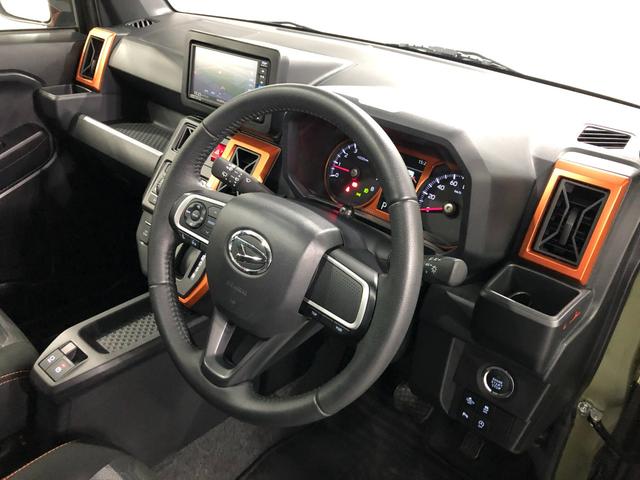 タフト Ｇ　走行１７５６９キロ／純正フルセグナビ／バックカメラ　１年保証距離無制限　走行１７５６９キロ　純正フルセグナビ　バックカメラ　ブルートゥース　純正マット　サイドエアバッグ　ＬＥＤヘッドランプ　アイドリングストップ　シートヒーター　オート格納式ドアミラー（46枚目）