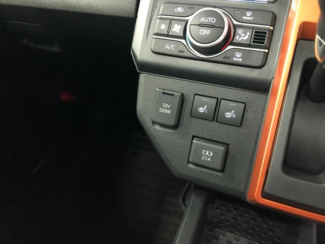 タフト Ｇ　走行１７５６９キロ／純正フルセグナビ／バックカメラ　１年保証距離無制限　走行１７５６９キロ　純正フルセグナビ　バックカメラ　ブルートゥース　純正マット　サイドエアバッグ　ＬＥＤヘッドランプ　アイドリングストップ　シートヒーター　オート格納式ドアミラー（50枚目）