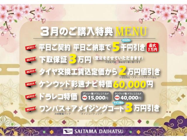 タント Ｘ　走行１３４４６キロ／ナビ／全周囲カメラ／ドラレコ　一年保証・走行距離無制限走行１３４４６キロ　フルセグナビ　ブルートゥース　全周囲カメラ　ドラレコ　クリアランスソナー　ＬＥＤヘッドライト　シートヒーター　両側電動スライドドア（2枚目）