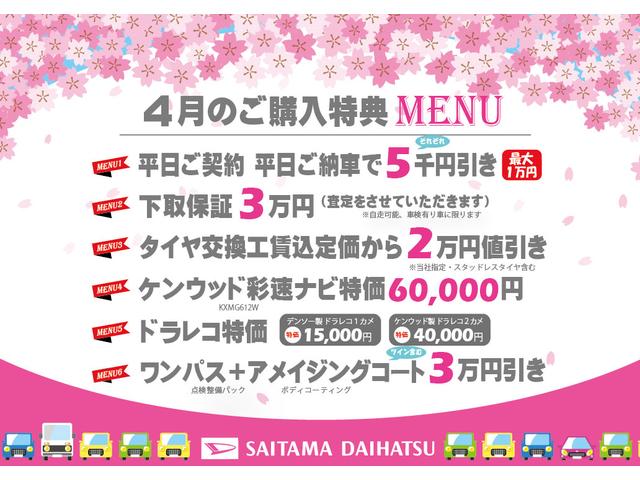 ムーヴ ＸリミテッドＩＩ　ＳＡＩＩＩ　軽雹害／走行１６１２７キロ　一年保証・走行距離無制限走行１６１２７キロ　車検整備付　フルセグナビ　バックカメラ　ＥＴＣ　オートライト　ＬＥＤヘッドライト　シートヒーター　オート格納式ドアミラー（2枚目）