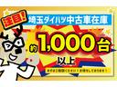 Ｌ　走行４４２６３キロ　保証１年間・距離無制限付き　オートエアコン　オーディオ　キーレスエントリー　純正フロアマット　ベンチシート　純正リアスモークガラス(48枚目)