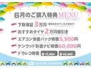 サムネイル2