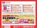 Ｂ　走行距離５１４１５キロ／ナビ／Ｂカメラ／ＥＴＣ　一年保証・走行距離無制限　走行距離５１４１５キロ　フルセグナビ　ブルートゥース　ＵＳＢ　バックカメラ　ＤＶＤ　クリアランスソナー　オートライト　ＬＥＤヘッドライト　ベンチシート（57枚目）