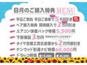 【8月のキャンペーン♪】ナビ、ドライブレコーダー、タイヤ購入、それぞれにバリューなプランを用意させていただきました。自由に組み合わせてご利用下さい(^^)/