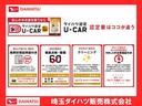 カスタムＸ　走行８３４９４キロ／チューナー／タイヤ４本交換　一年保証・走行距離無制限　走行８３４９４キロ　助手席エアバック　純正カーペットマット　ＵＳＢ　ＨＩＤヘッドライト　キーフリー　アルミホイール（55枚目）