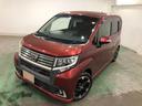 埼玉ダイハツの中古車は 全車1年保証・走行距離無制限です♪