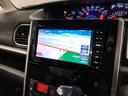 ワンセグナビ、がついています