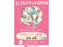 １１／２９グランドオープンです。こちらの車両はＤテラスオープン車両です。ご来店お待ちしております。