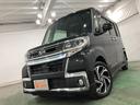 タント カスタムRS トップエディションVS SAIII 純正ナビ 1年保証距離無制限 走行距離51870キロ 純正フルセグナビ パノラマモニター ブルートゥース ドラレコ 純正マット LEDヘッドランプ アイドリングストップ シートヒーター 両側電動スライドドア(7枚目)