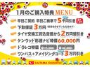 ムーヴ L SAII 走行28496キロ/タイヤ4本交換 一年保証・走行距離無制限走行28496キロ タイヤ4本交換 助手席エアバック 純正カーペットマット アイドリングストップ ベンチシート 中古車画像_2