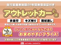 保証付き　アウトレットカーです♪　車両のキズ、へこみなどの状態の確認は現車にてお願いします。画像を送付・送信するなどの対応は承っていませんご了承をいただきますようお願い申し上げます。 5