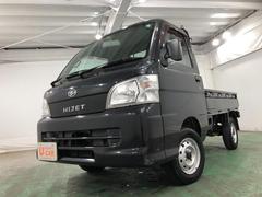 ハイゼットトラック S200系の中古車を探すなら【グーネット】 ハイゼットトラック S200系の中古車を探すなら【グーネット】