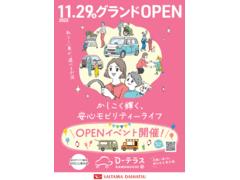 ɥץǤμξϣĥƥ饹ץξǤŹԤƤޤ 2