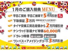 ���䤤��碌������Ź�����Ԥ����Ƥ���ޤ��� 2