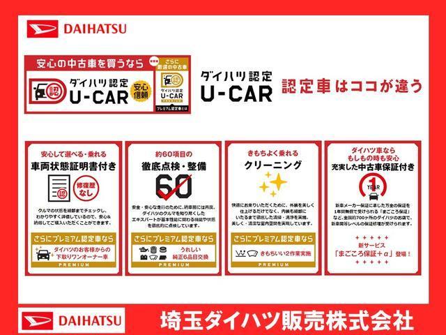 ムーヴ ダイハツ カスタム xリミテッドiisaiii ledヘッドランプ 埼玉県 カスタム xリミテッドiisaiii ledヘッドランプ ダイハツムーヴの中古車 Biglobe中古車情報 相場 検索