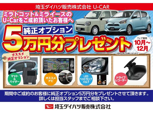 L SAIII(2枚目)