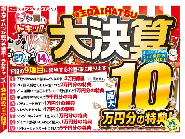 カスタムRSセレクション 衝突回避支援機能LEDヘッドライト クルーズコントロール ETC ターボ車 シートヒーター スーパーUV&IRカットガラス 純正マット付き 両側電動スライドドア(2枚目)