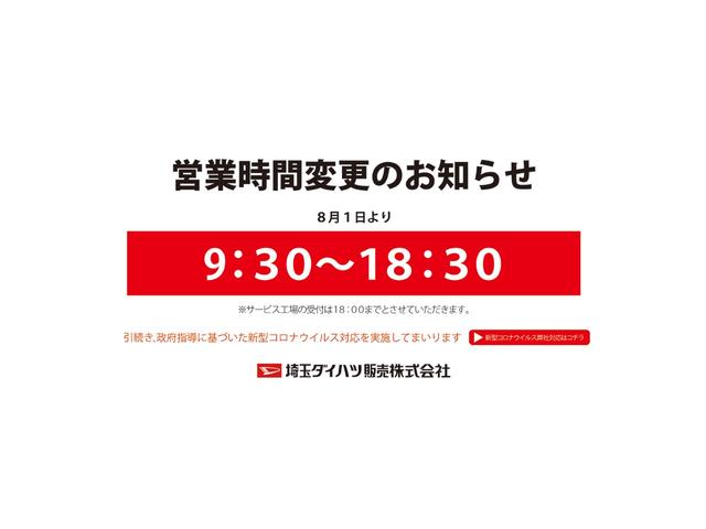 L SA3 リースUP 新車保証継承付 スマアシ3 キーレス リースUP 新車保証継承付 スマートアシスト3 アイドリングストップ キーレス マニュアルエアコン 電動格納ミラー(47枚目)