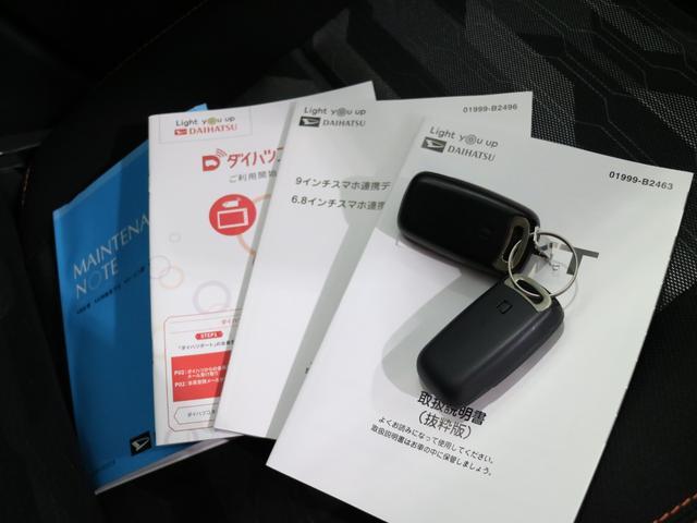 G 9インチディスプレイオーディオ パノラマカメラ 純正カーペットマット(12枚目)