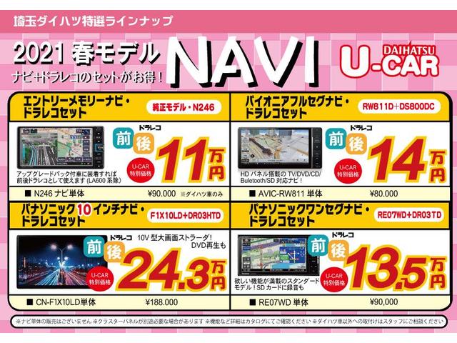 Xスペシャル バックカメラ 純正カーペットマット 衝突被害軽減ブレーキ(45枚目)