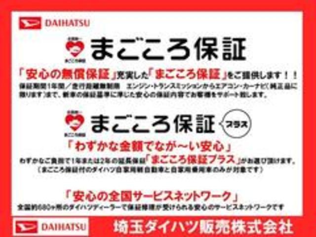 L SAIII キーレス 衝突回避支援ブレーキ アイドリングストップ 走行952km オートハイビーム(35枚目)
