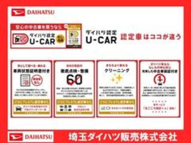 L SAIII キーレス 衝突回避支援ブレーキ アイドリングストップ 走行952km オートハイビーム(40枚目)