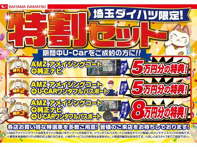 カスタムRSセレクション デモカーUP バックカメラ(2枚目)