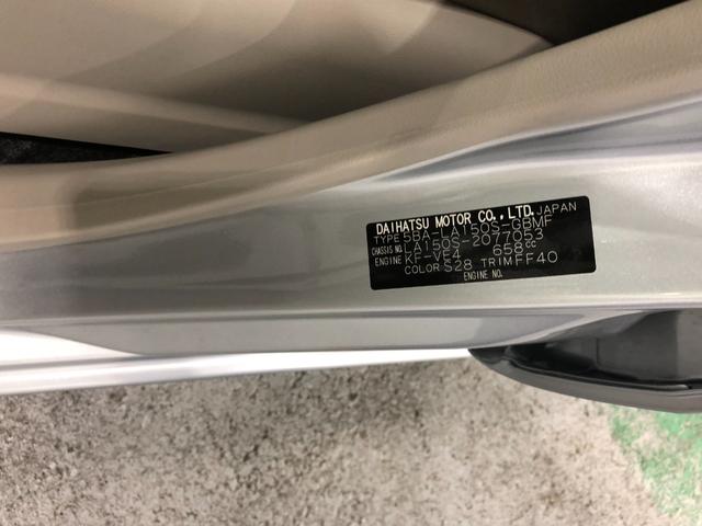 L SAIII 衝突被害軽減ブレーキ(34枚目)
