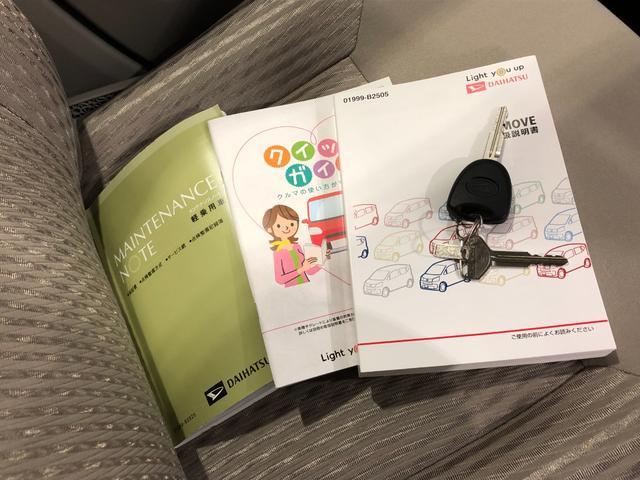 L SAIII 衝突被害軽減ブレーキ(44枚目)