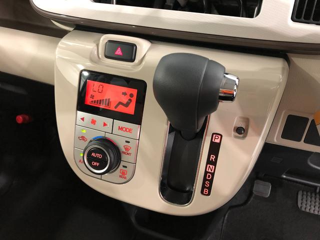 Xメイクアップリミテッド SAIII 両側電動スライドドア(38枚目)