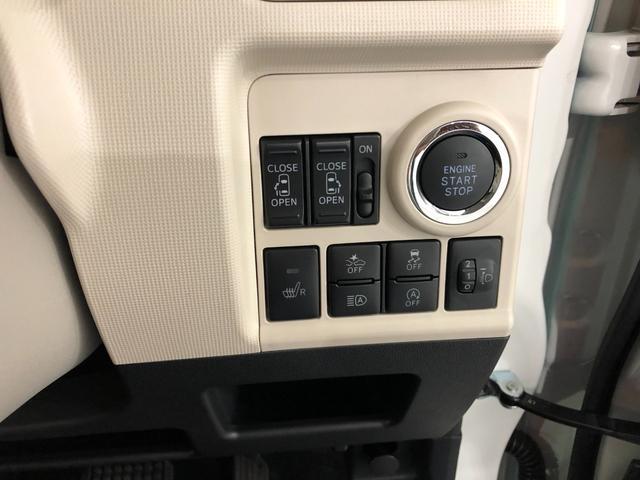 Xメイクアップリミテッド SA3 衝突回避支援機能 2トーン 両側パワースライドドア スマートキー プッシュスタートエンジン エコアイドル 置き楽ボックス(41枚目)