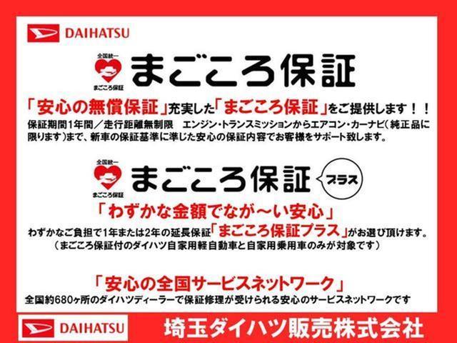 G LEDヘッドランプ・LEDフォグ・次世代スマアシ・全車速クルーズコントロール・前席シートヒーター・バックカメラ(50枚目)
