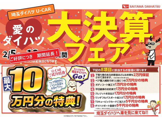 G リミテッド SAIII 認定中古車/LEDヘッドライト プッシュスタートシステム 前後コーナーセンサー 全方位カメラ カーテンエアバッグ 走行3000キロ 車検令和6年5月(2枚目)