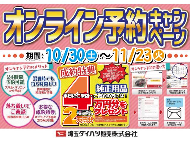 ウェイク ダイハツ ｇターボリミテッドｓａｉｉｉ 当社デモカーｕｐ キーフリー プッシュボタンスタート 両側電動スライドドア 衝突警報 被害軽減ブレーキ リヤコーナーセンサー ｌｅｄライト オートライト １５インチアルミ パノラマモニター対応 埼玉県 ｇターボ