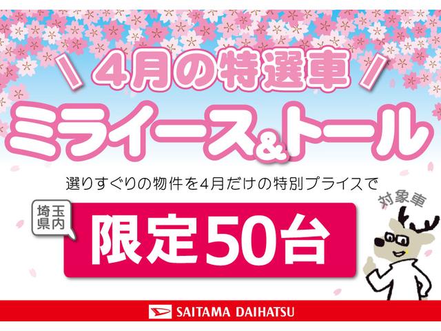 カスタムＧ　ターボ　１年保証・距離無制限　禁煙車　ワンオーナー　ＬＥＤヘッドライト　ＬＥＤフォグランプ　アダプティブクルーズコントロール　オートライト　両側電動スライドドア　アルミホイール　コーナーセンサー　アイドリングストップ(5枚目)