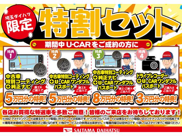 ハイブリッドＧ　１年保証・距離無制限　保証１年間・距離無制限付き　トヨタ純正フルセグメモリーナビ　ＥＴＣ　ドラレコ　バックカメラ　オートライト　フォグランプ　トヨタセーフティセンスＣ　車検整備付き　タイヤ新品交換(3枚目)