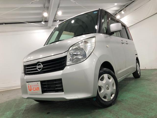 日産 ルークス