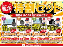 【５月のキャンペーン♪】コーティング、タイヤ購入、ドラレコ、それぞれにバリューなプランを用意させていただきました。自由に組み合わせてご利用下さい（＾＾）／ 3