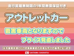 保証付き　アウトレットカーです♪　車両のキズ、へこみなどの状態の確認は現車にてお願いします。画像を送付・送信するなどの対応は承っていませんご了承をいただきますようお願い申し上げます。 5