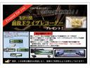 初売りお年玉キャンペーン☆彡1月中にご成約いただいた方にはなんと国内メーカーのミラー型前後ドライブレコーダーをプレゼント!ぜひこの機会をお見逃しなく☆